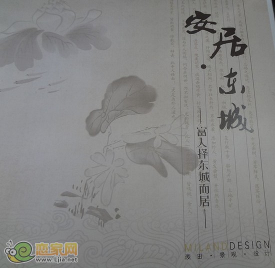 “富人擇東城而居”安居?xùn)|城園林景觀已開始施工