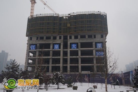 江泉大廈項目工程實景圖（2013.2.3）