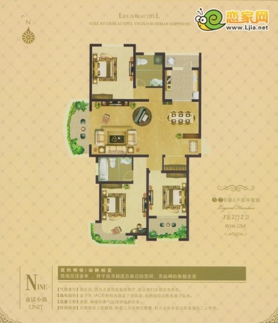 月亮灣7號(hào)樓西戶(hù)戶(hù)型 176平米