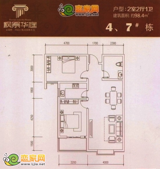 楓景華庭項(xiàng)目戶型 二室二廳一衛(wèi) 98.4平米