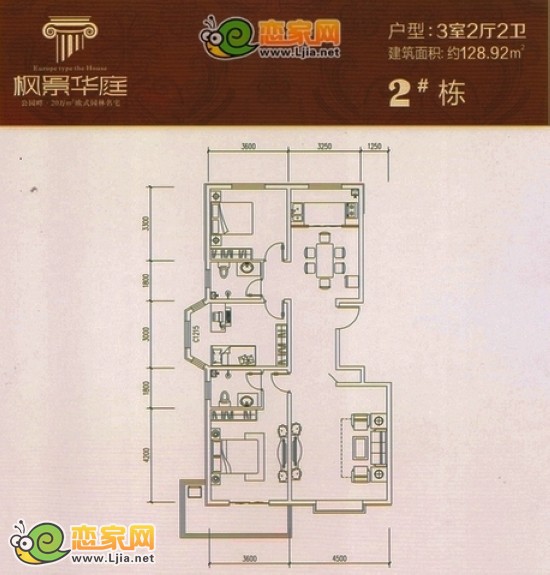 楓景華庭項(xiàng)目戶型 三室二廳二衛(wèi) 128.92平米