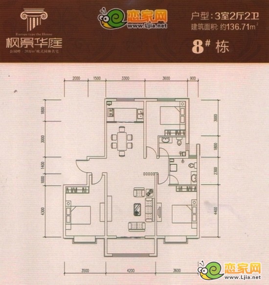 楓景華庭項(xiàng)目戶型 三室二廳二衛(wèi) 136.71平米