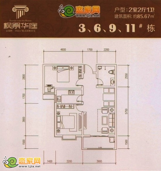楓景華庭特價(jià)房 二室二廳一衛(wèi) 86平米