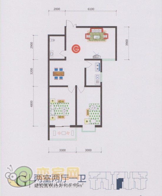 北海莊園G戶型 二室二廳一衛(wèi) 109.15平米