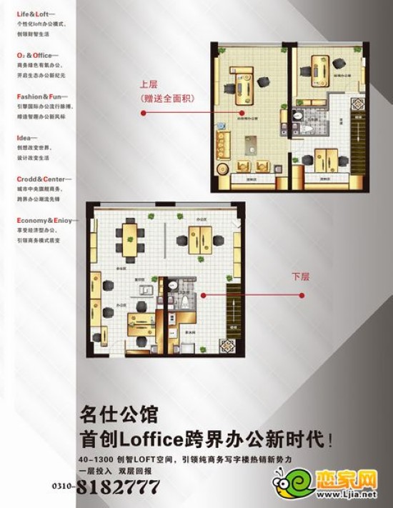 名仕公館項目LOTF戶型 戶型面積約81平米