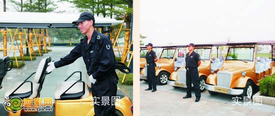美的城物業(yè)