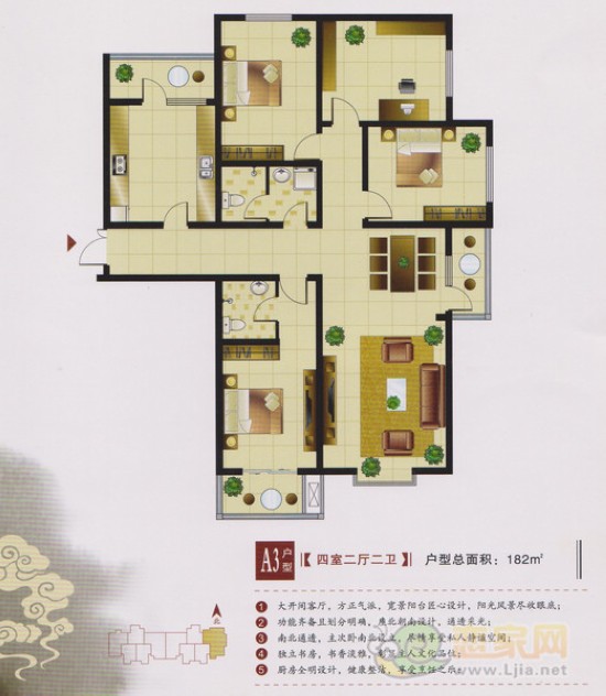 左岸楓橋項(xiàng)目戶型 四室二廳二衛(wèi) 182平米