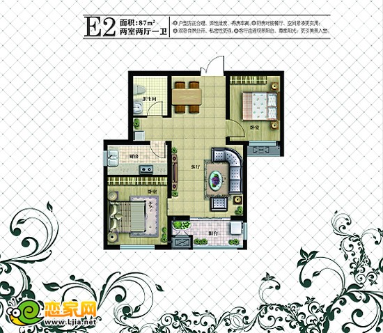 現(xiàn)代頤和苑二室二廳一衛(wèi)戶型 87平米