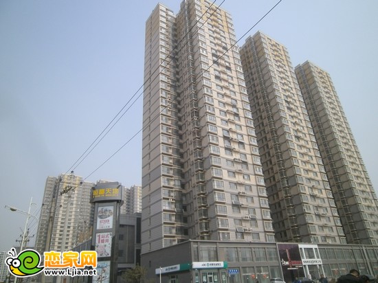恒富天地項目實景圖（2013.3.23）