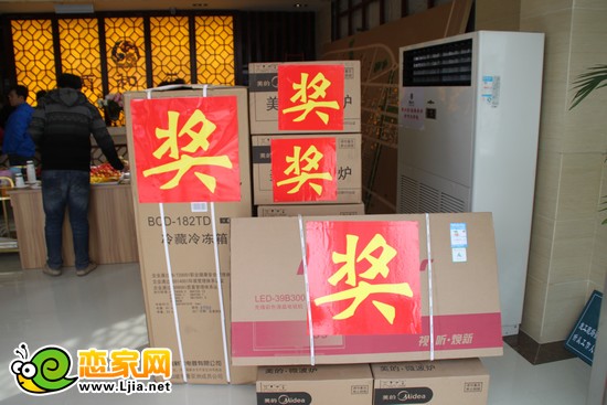 現(xiàn)代頤和苑提供精美豪禮