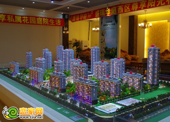 盛瑞華庭項(xiàng)目沙盤圖