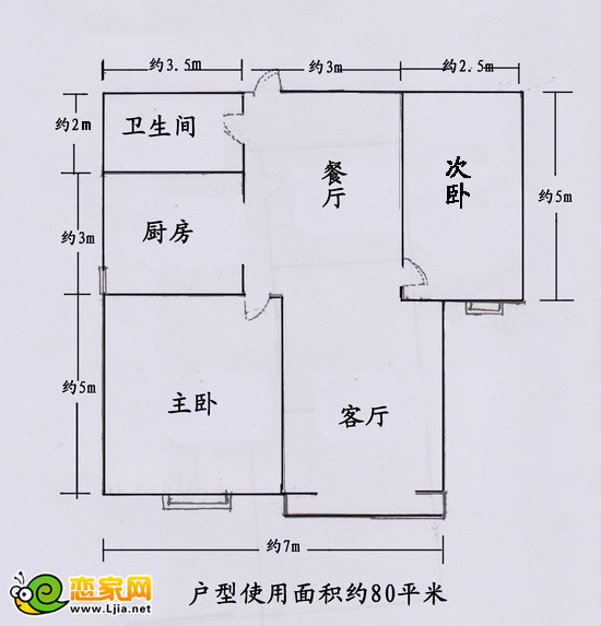 御景江山城8號樓中戶 使用面積約80平米