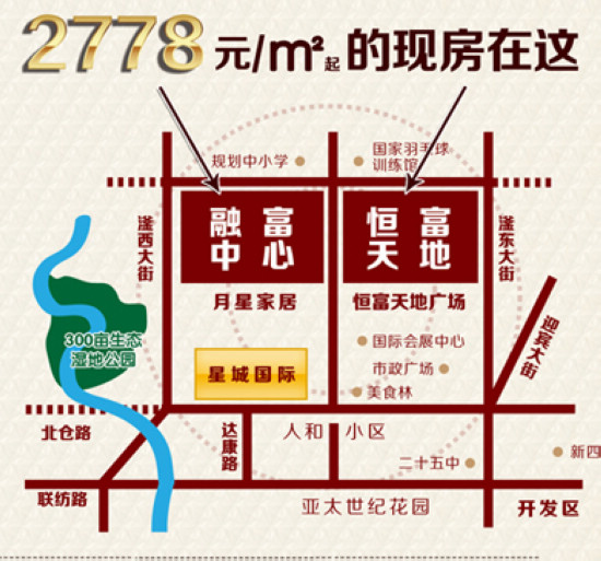 恒富天地項(xiàng)目區(qū)位圖