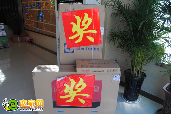 現(xiàn)代頤和苑獎(jiǎng)品
