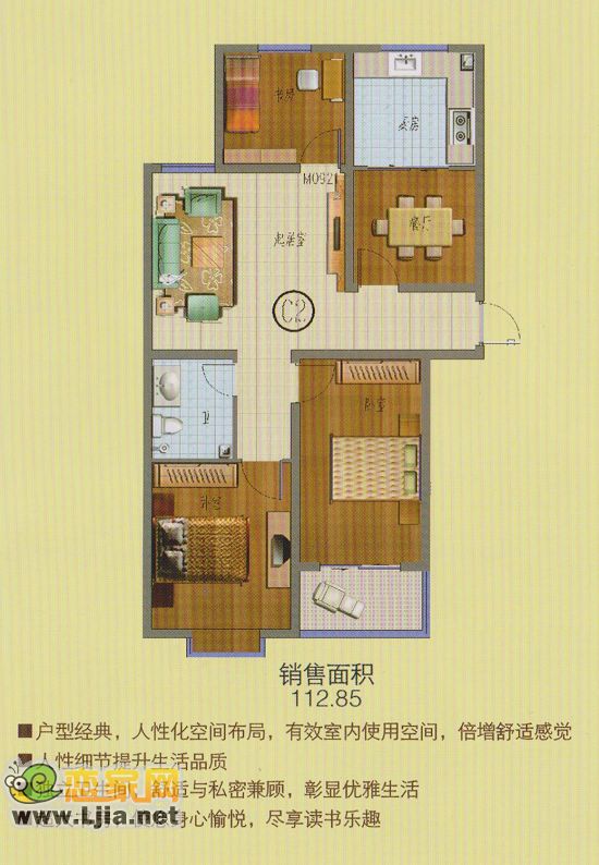 瑞德苑項(xiàng)目戶型 112.85平米 三室二廳一衛(wèi)