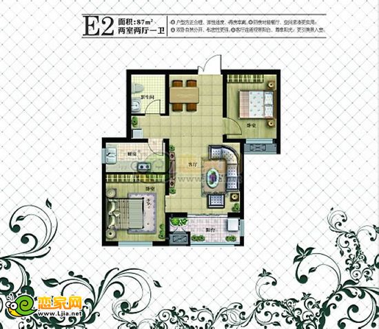 現(xiàn)代頤和苑二室二廳一衛(wèi) 87平米