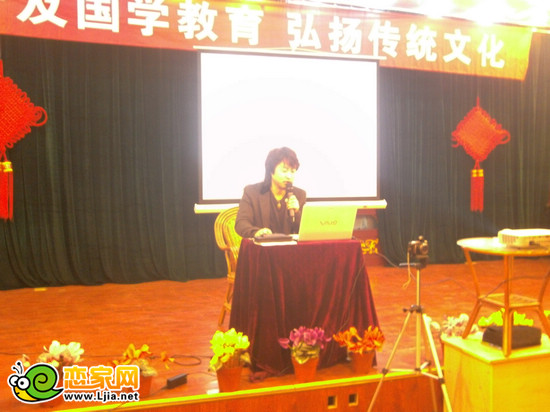 李慶華老師