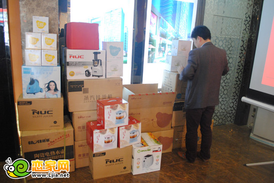 名仕公館微公寓理財(cái)品鑒會(huì)獎(jiǎng)品