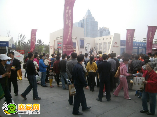 華浩活力城展位現(xiàn)場(chǎng)