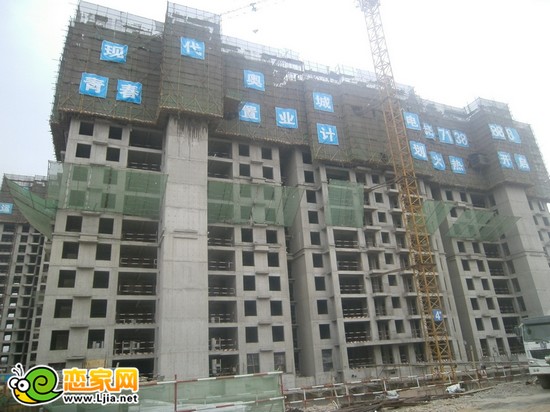 現(xiàn)代奧城4號樓出地面14層（2013.5.8）