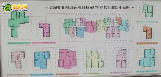 串城街舊城改造項(xiàng)目戶型圖