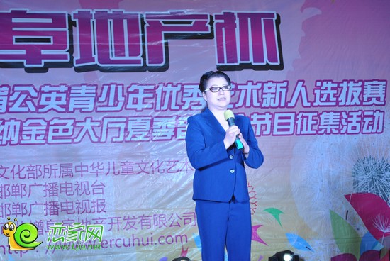 兒童文化藝術(shù)促進(jìn)會(huì)領(lǐng)導(dǎo)致辭