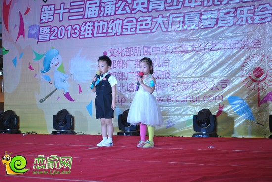 相聲《我變了》