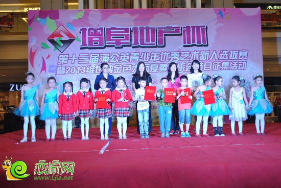 評委為參賽選手頒獎(jiǎng)