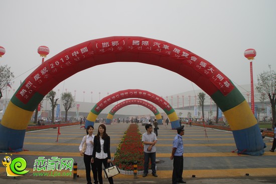 現(xiàn)代國(guó)際汽貿(mào)會(huì)展示中心現(xiàn)場(chǎng)