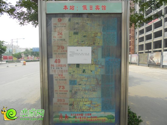 直達(dá)公交車
