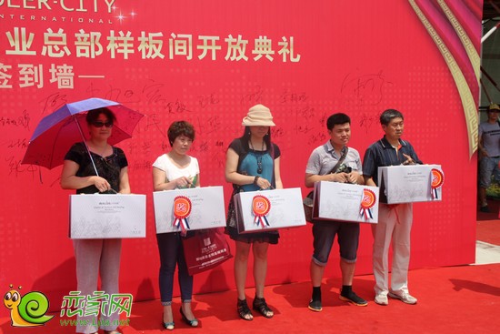 中獎(jiǎng)嘉賓頒獎(jiǎng)
