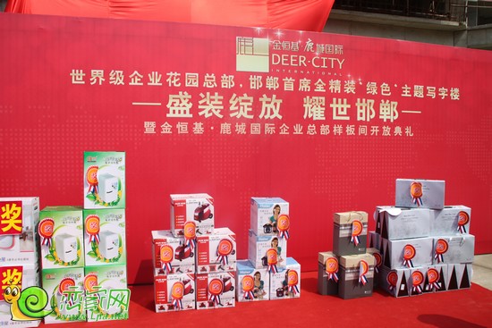 獎(jiǎng)品