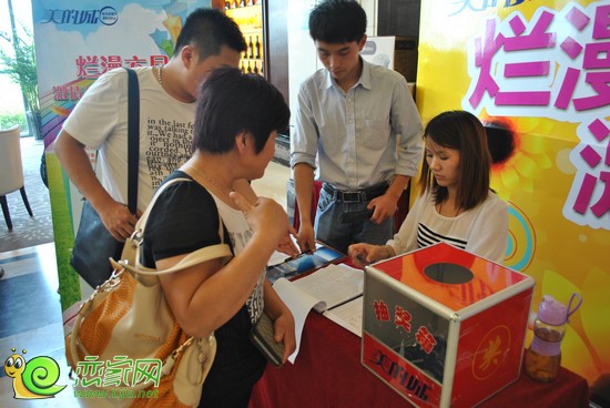 美的城業(yè)主簽到投放抽獎券