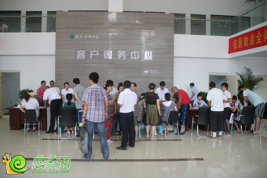 業(yè)主辦理驗(yàn)房前手續(xù)