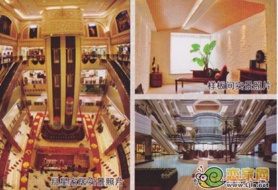 恒富天地海報(bào)宣傳圖