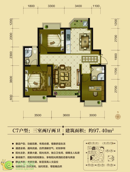 聯(lián)邦·御景江山C7戶型 三室兩廳兩衛(wèi) 97.40平米