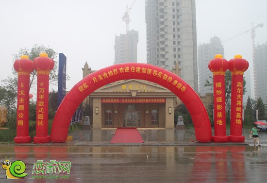月亮灣項(xiàng)目售樓部