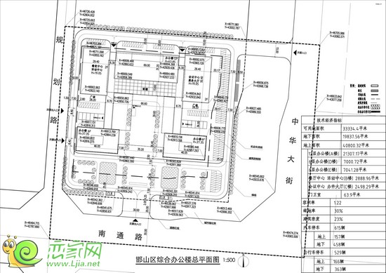 邯山區(qū)綜合辦公樓總平面圖