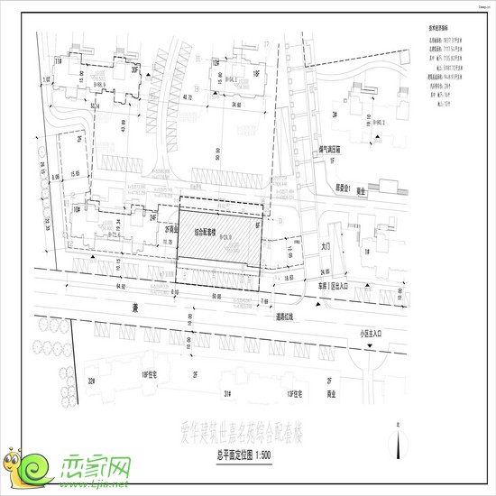 愛華建筑世嘉名苑綜合配套樓總平面定位圖