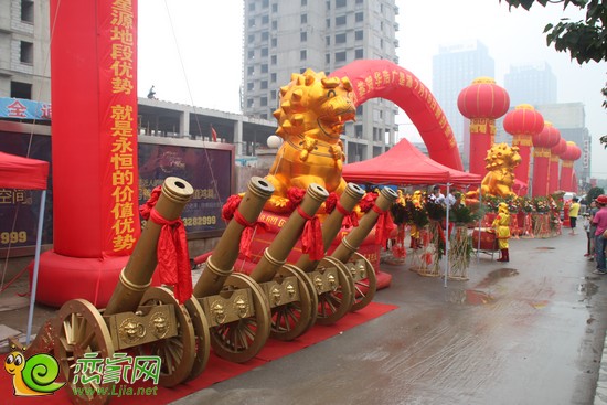 華浩廣星源項(xiàng)目活動(dòng)現(xiàn)場(chǎng)