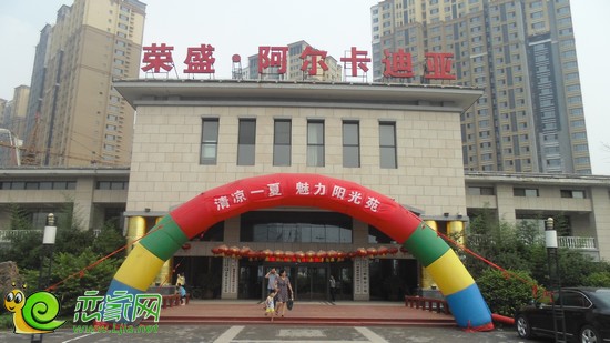 清涼一夏 魅力陽(yáng)光苑
