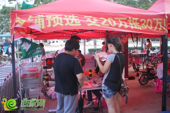 購房者咨詢樓盤優(yōu)惠