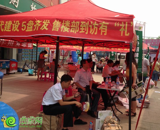 戀家網(wǎng)邯鄲精品樓盤商超展 現(xiàn)代奧城