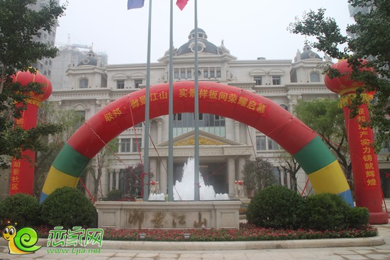 聯(lián)邦·御景江山實景樣板間榮耀啟幕