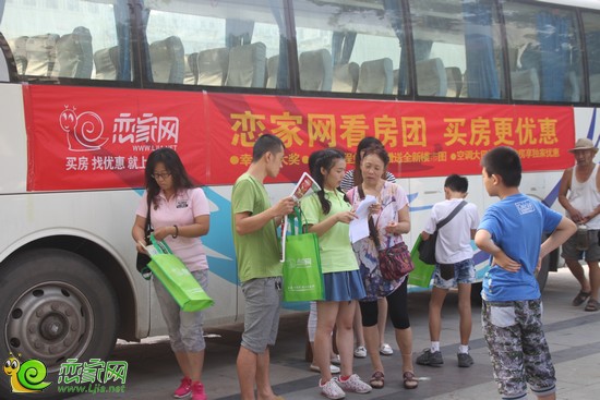 戀家網(wǎng)網(wǎng)友簽到