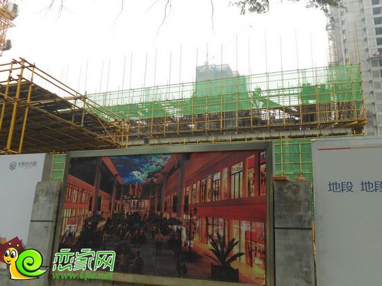 陽光天階商業(yè)樓工地實景