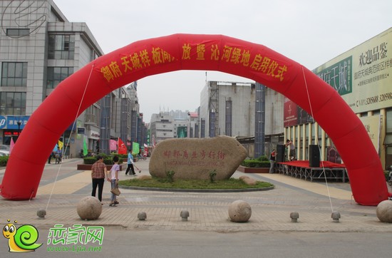 稽山御府天城·御景閣實景樣板盛裝啟幕