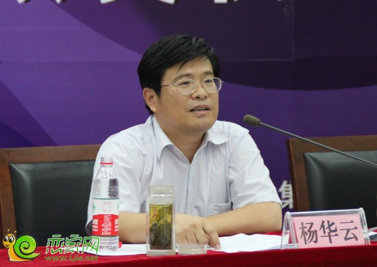 市教工委書記、教育局局長楊華云發(fā)表講話