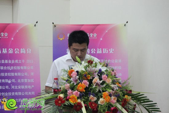 安聯(lián)集團邯鄲總經(jīng)理武新斌發(fā)表講話