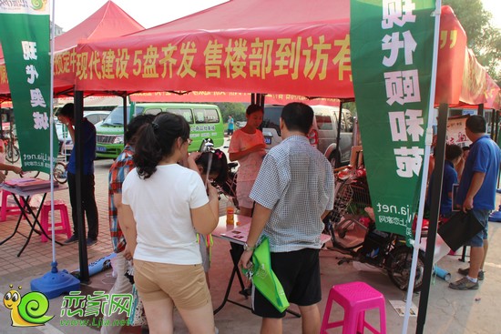 購房者仔細(xì)詢問優(yōu)惠政策